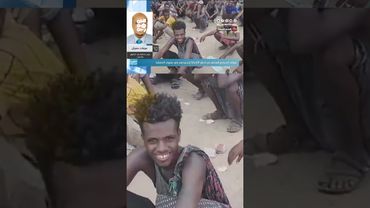 المهاجرون الأفارقه.. تدفق مستمر واستغلال حوثي | النشرة المدنية