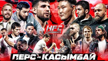 Перс ПРОТИВ всех: Конор, Аловсет, Касымбай. Сушист УГРОЖАЕТ Али.