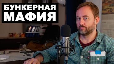 Корабельный мазут. Воровство нефтепродуктов в особо крупных масштабах. Реальное судоходство.