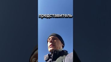 Ты должно было служить добру!