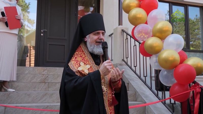 В Сочинской епархии отрыт новый корпус благотворительного центра