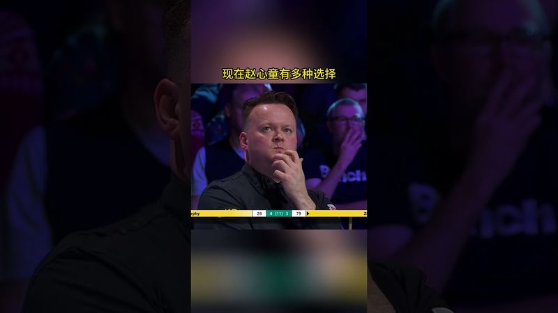 Zhao Xintong's remarkable snooker skills slapped Murphy in the face! #Feng Feng who watches snooker