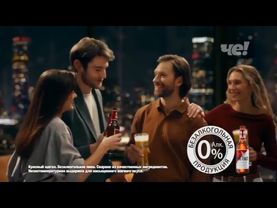 Анонсы и рекламный блок (Че!, 21.06.2025) (7)