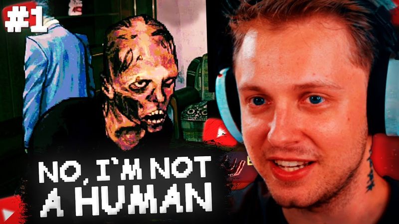СТИНТ ИЩЕТ ГОСТЕЙ СРЕДИ ЛЮДЕЙ в NO, I`M NOT A HUMAN #1