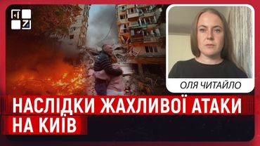 🔥 Моторошна атака по Києву: що відомо про перебіг рятувальних робіт