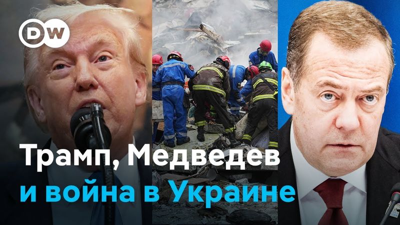 Трамп в шоке от Медведева, но "кремлевский ястреб" не унимается и угрожает Трампу "мертвой рукой"