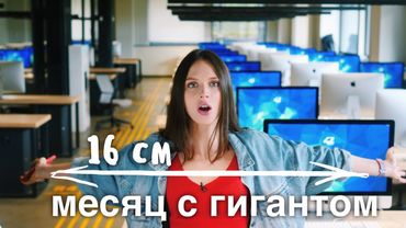 iPhone XS Max: с таким размером можно жить?