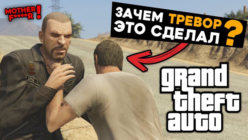 Интересные СЮЖЕТНЫЕ ДЕТАЛИ в играх GTA (№1)