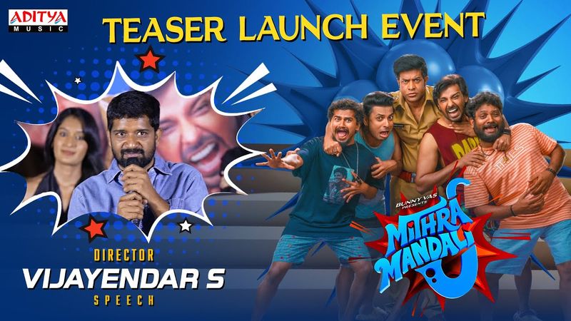Director Vijayendar S Speech At Mithra Mandali Teaser Launch Event| Priyadarshi | RR Dhruvan