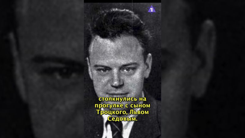 Бронислава Металликова - еврейская жена Поскребышева // Евреи в СССР