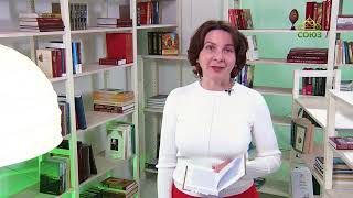 У книжной полки. Священник Назарий Эйвазов. Братья наши меньшие. Учение о животных в Православии