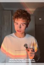 Подписывайтесь и не будьте нейросетью 🙏🏻 #истории #рек #подкаст #треш...