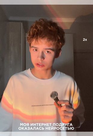 Подписывайтесь и не будьте нейросетью 🙏🏻 #истории #рек #подкаст #треш...