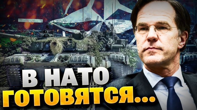 НАТО готовит тысячи танков и снарядов! Альянс готовится к обороне против Кремля?!