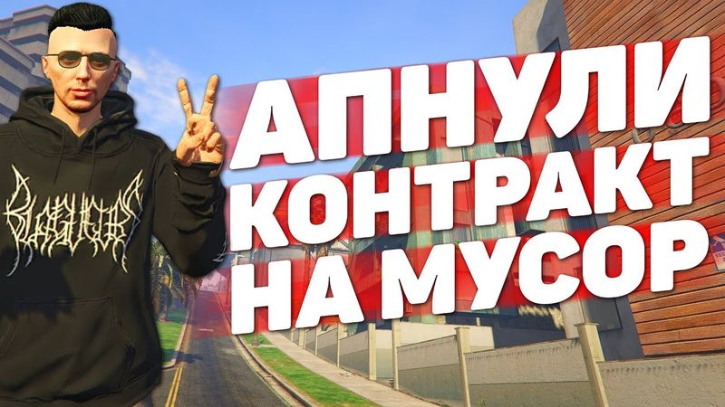 НОВЫЕ ДОМА, КОЛЕСО УДАЧИ В КАЗИНО НА GTA 5 RP
