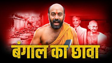 Giornata dell'azione diretta 1946. La sfida di Gopal Patha contro la violenza della Lega musulmana