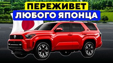 Эти Внедорожники - ВЕЧНЫЕ!