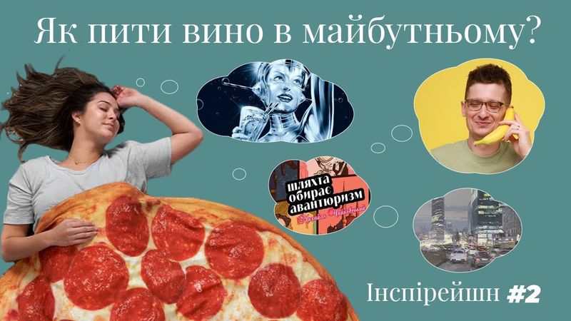 Креативна упаковка вина, червоний хрест, українське мистецтво, інсталяція зі сміття, ванна зі склом