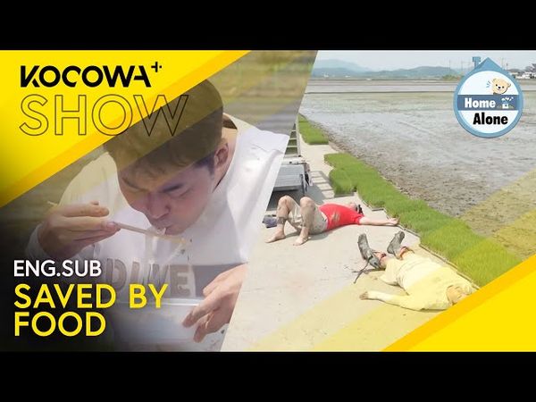 Hyun Moo & Sung Hwan Have Never Been Happier To Eat | Home Alone EP600 | KOCOWA+