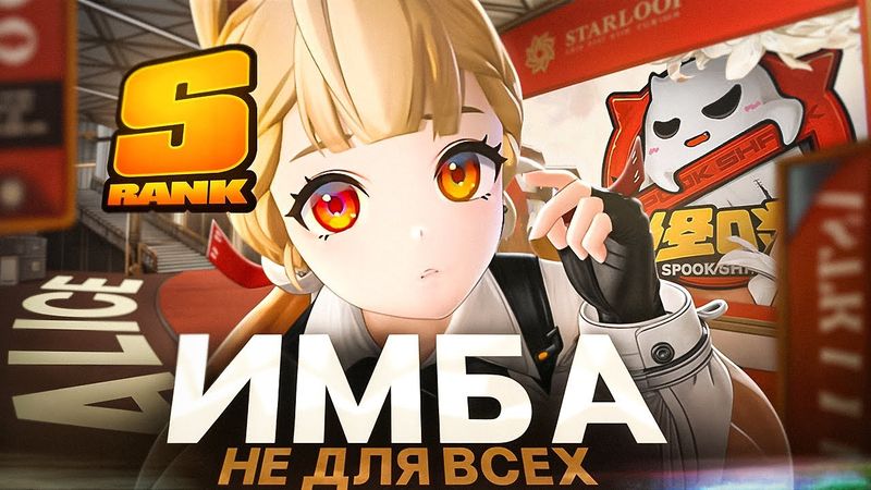 ЭЛИС ПОДРОБНЫЙ ГАЙД | СИЛЬНЕЕ ЧЕМ ТЫ ДУМАЕШЬ (возможно)