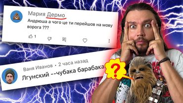 ЧУБАКА-БАРАБАКА и ДЕРМО - Прямой эфир