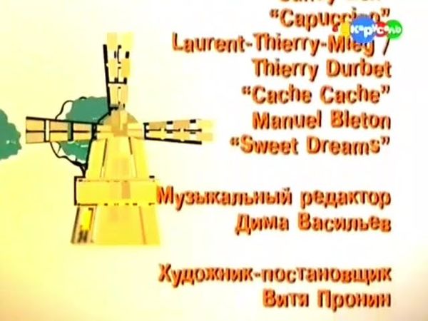 Начальная заставка и титры Программы "Давайте рисовать!" (2008-2016)