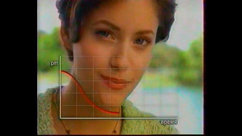 Рекламный блок (ОРТ, 04.05.1998) (4)