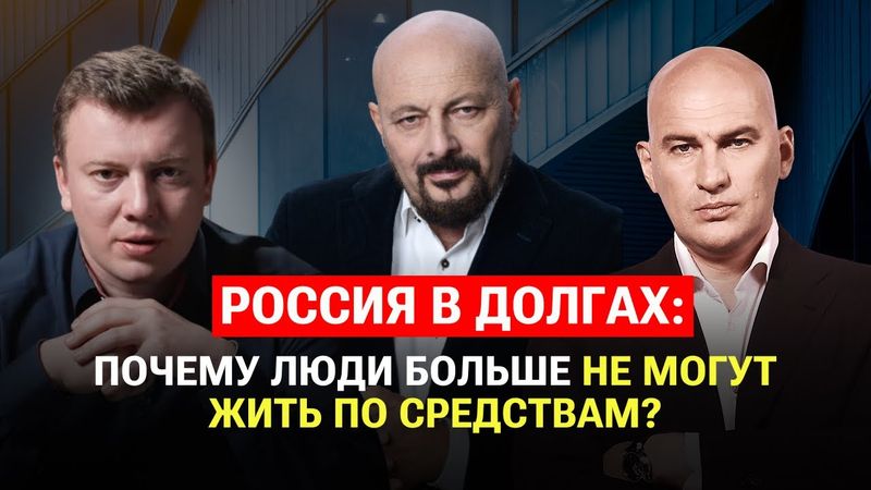Нет предпосылок думать, что 2026 ГОД БУДЕТ ЛЕГЧЕ! Коган vs Гандапас / Долги, банкротства, мир /