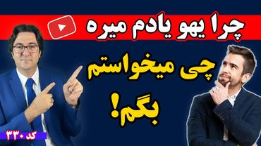 فراموشی‌های لحظه‌ای، نشونه‌ی آلزایمره یا علتش چیز دیگه ست؟🤔