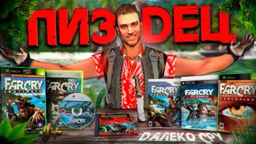 🏝️ Я ПРОШЕЛ ВСЕ ВЕРСИИ FAR CRY 1 И АХУ... 🏝️