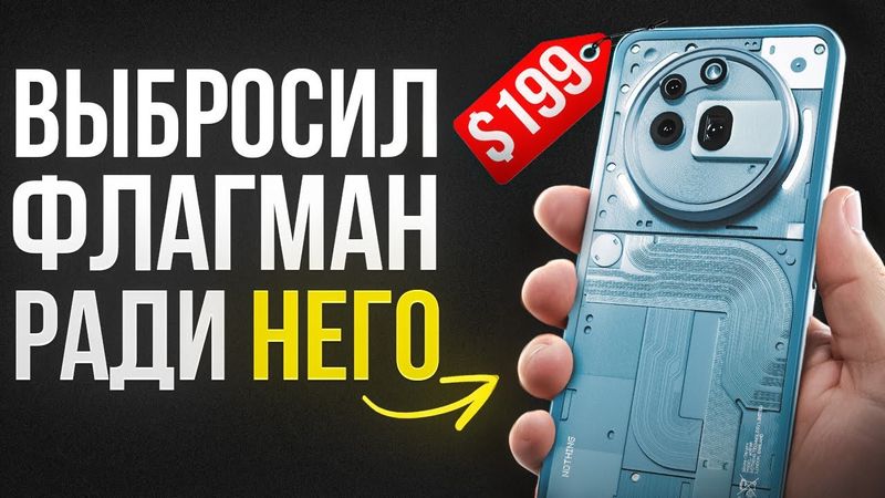 Эти СМАРТФОНЫ Не Должны Быть НАСТОЛЬКО ДЕШЕВЫМИ. Что они себе позволяют