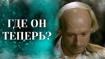 Вспоминаем Сергея Бехтерева — как всё пошло не так