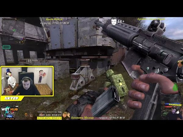 S.T.A.L.K.E.R. Shadow of Chernobyl часть№2 - 11/07/2021