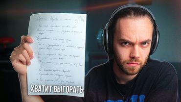 КАК не ВЫГОРЕТЬ в МУЗЫКЕ и ТВОРЧЕСТВЕ / ОТВЕТЫ НА ВОПРОСЫ ПОДПИСЧИКОВ / МЫСЛИ и СОВЕТЫ