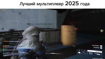 главное без доншутов #arc #arcraiders #dontshoot 