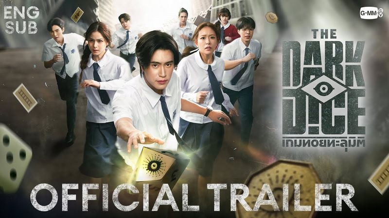 [Official Trailer] THE DARK DICE เกมทอยทะลุมิติ