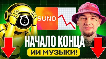 Дистрибьютеры начинают БАНИТЬ AI-Музыку! Что происходит на самом деле?