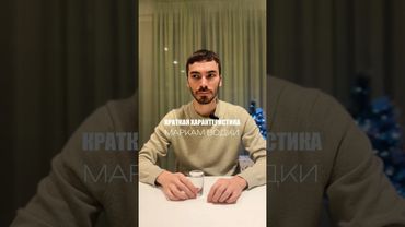 Вся правда о популярных водках #alcohol #жанпольалкоголь #водка