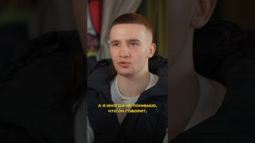 Я его не слушаю! Скриптонит и ICEGERGERT - мнения друг о друге #шортс #тренды