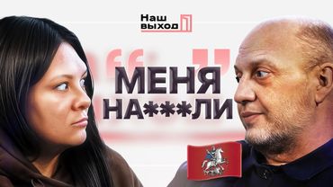 МОСКВИЧ ПОПАЛ В ПЛЕН! ПРОШЕЛ НА ФРОНТЕ «ДОРОГУ СМЕРТИ» И ПЕРЕХОТЕЛ СЛУЖИТЬ РОССИИ