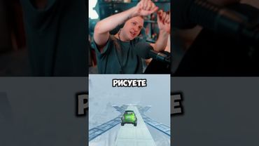 макаронный монстр #стинт #stint #stintik #прикол #реакция