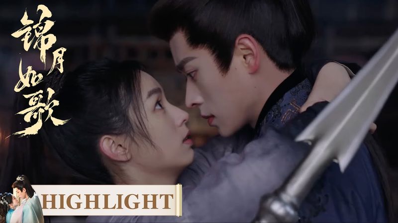 EP03 高光合集 | 大魏双星：水里打完地面斗，输了就拜师【锦月如歌 Legend of The Female General】