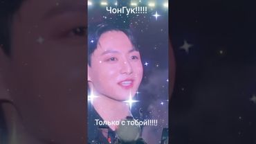 #jk #jeonjungkook #bts #euphoria #....