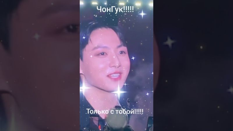 #jk #jeonjungkook #bts #euphoria #....