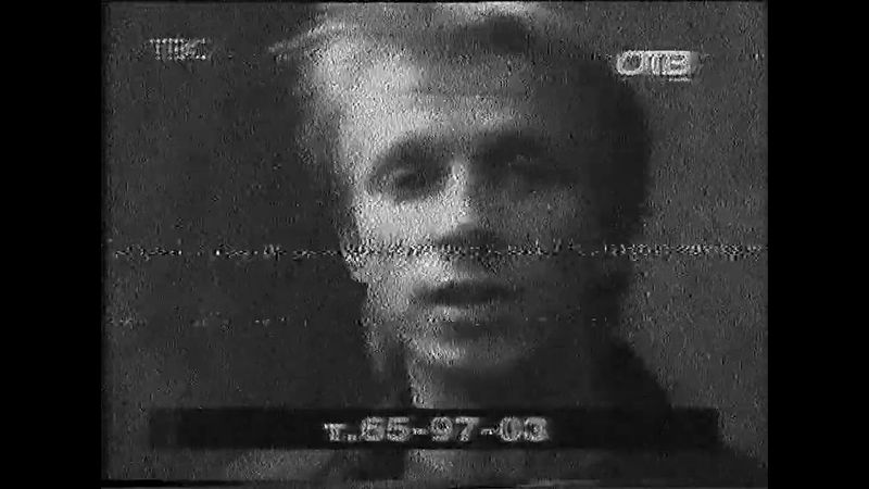 Большой ремонт (ТВС, ~2003)