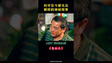 《老祖宗的智慧》传说中的鲁班经？#民间故事 #古人的智慧 #好书分享 #老祖宗传下来的民间秘方 #古籍古书 #風水 #運勢 #正能量 #命理 #财运