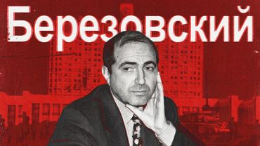 Борис Березовский | Berezovsky the Controversial Opportunist (English subtitles) @Max_Katz