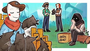 КРОТЫ СДЕЛАЮТ МЕНЯ САМЫМ БОГАТЫМ? БИТВА ЗА НЕФТЬ ПРОДОЛЖАЕТСЯ - Turmoil