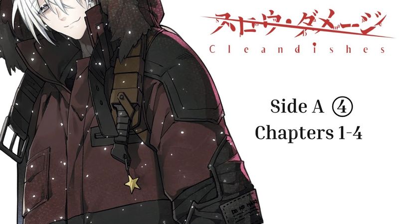 Slow Damage: Clean Dishes | Side A ④ | Chapters 1-4 | ENG translation in [CC]