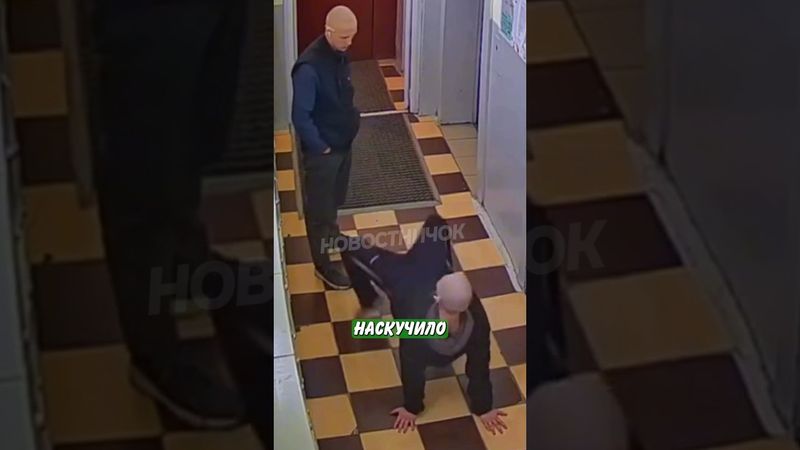 😳 Камера записала, что бывает когда лифт едет слишком долго! | Новостничок